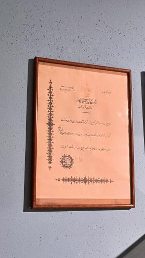 عکس موزه هنرهای معاصر صنعتی کرمان