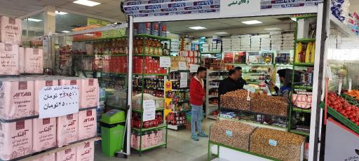 عکس فروشگاه میادین و تره بار صفاییه