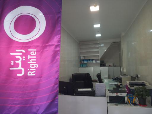 عکس کافی نت لیمونت (نمایندگی رایتل و آسیاتک)