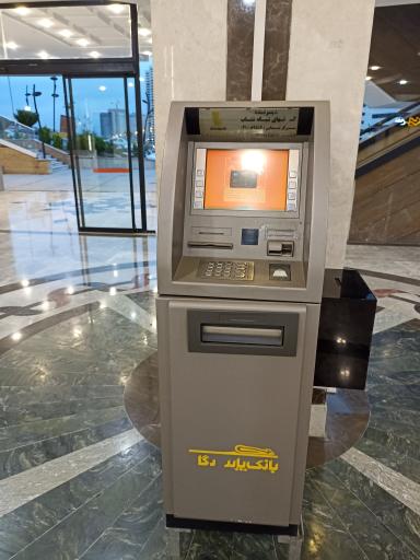 عکس خودپرداز بانک پاسارگاد 