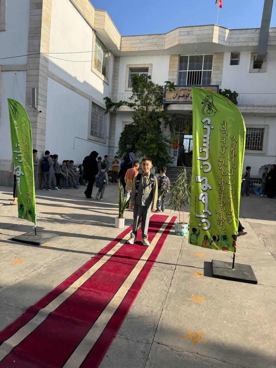 عکس دبستان  غیرانتفاعی پسرانه گوهران