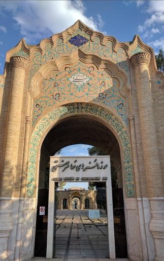 عکس موزه هنرهای معاصر صنعتی کرمان