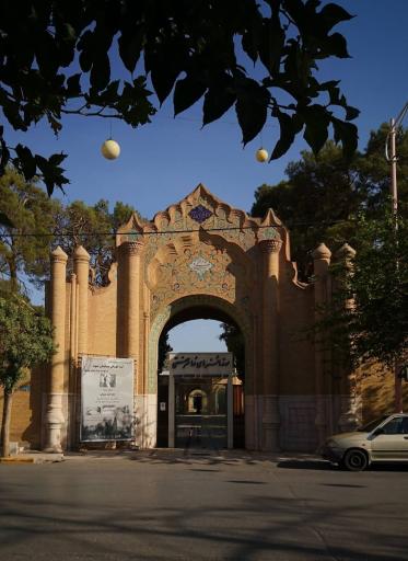 عکس موزه هنرهای معاصر صنعتی کرمان