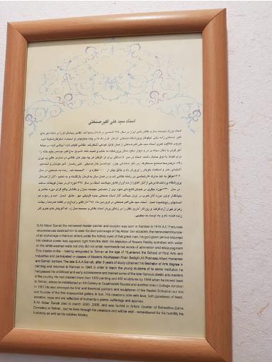 عکس موزه هنرهای معاصر صنعتی کرمان