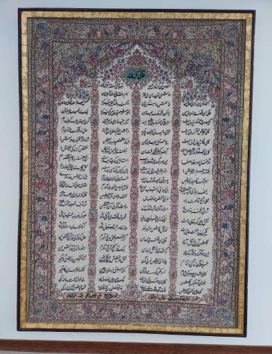 عکس موزه هنرهای معاصر صنعتی کرمان