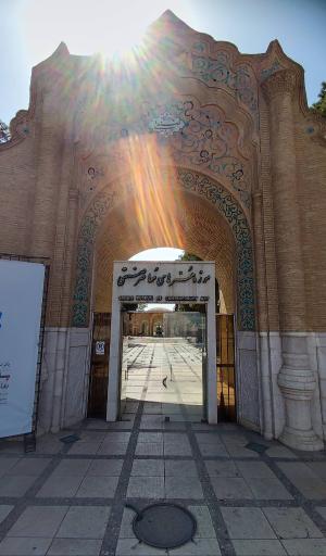 عکس موزه هنرهای معاصر صنعتی کرمان