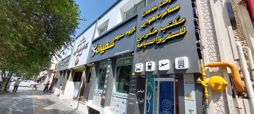 عکس گروه سفرهای سفیران