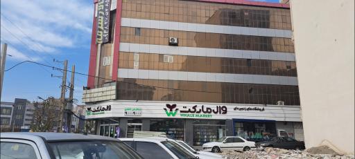عکس فروشگاه وال مارکت