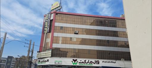 عکس فروشگاه وال مارکت