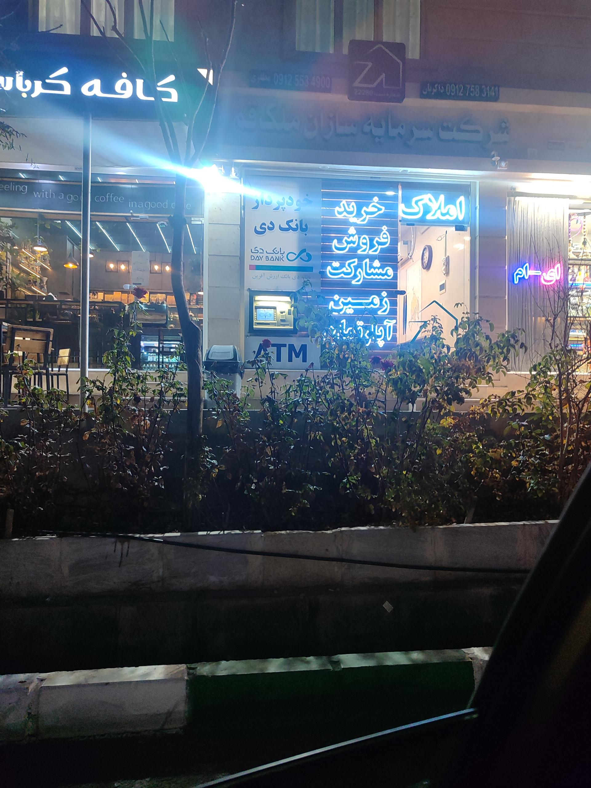 عکس خودپرداز