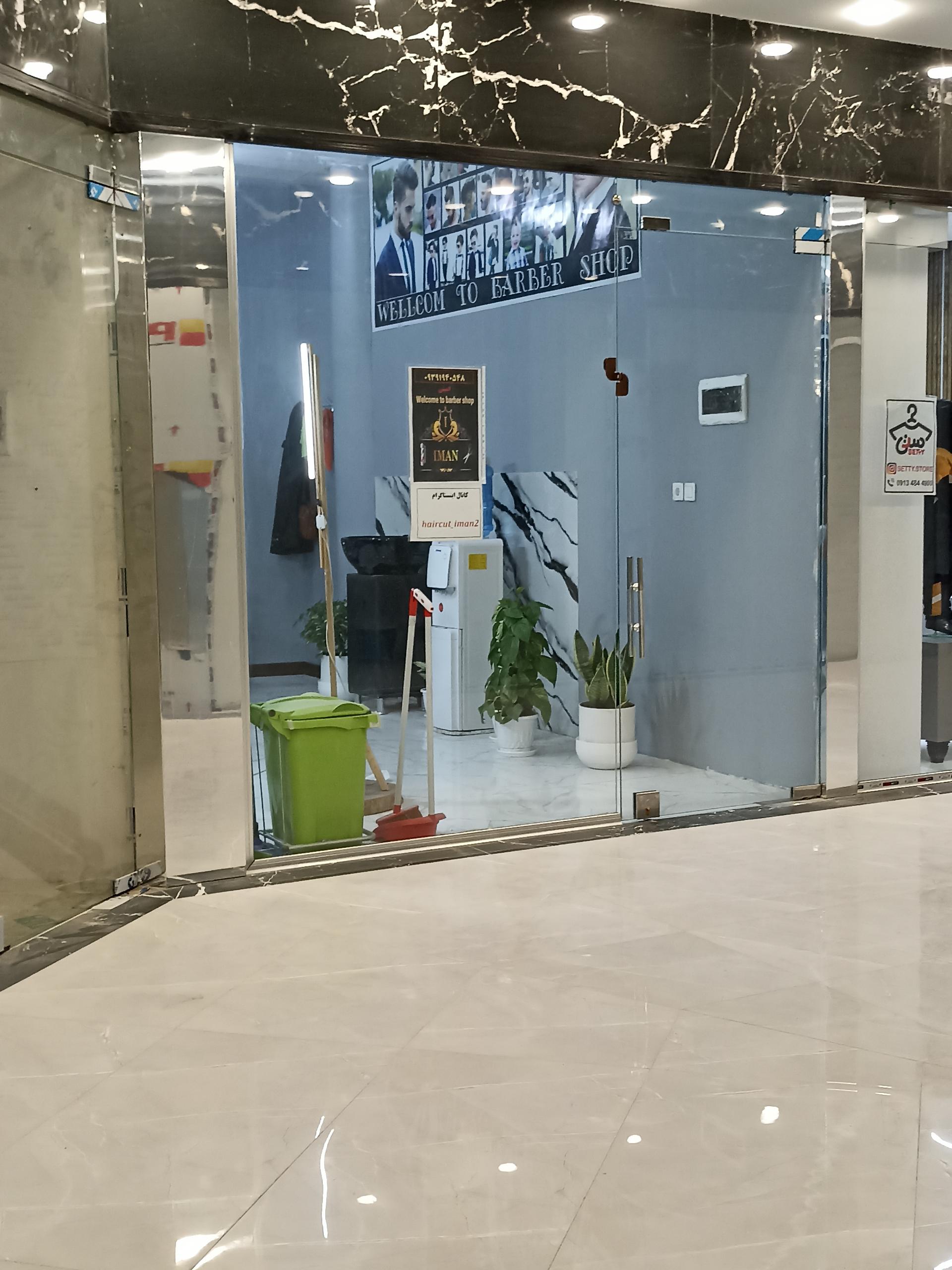 عکس پیرایش مردانه ایمان 