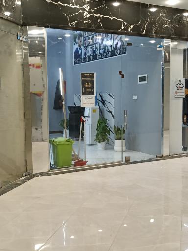 عکس پیرایش مردانه ایمان 