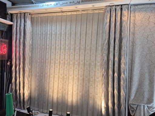 عکس پرده سرای مهدی 