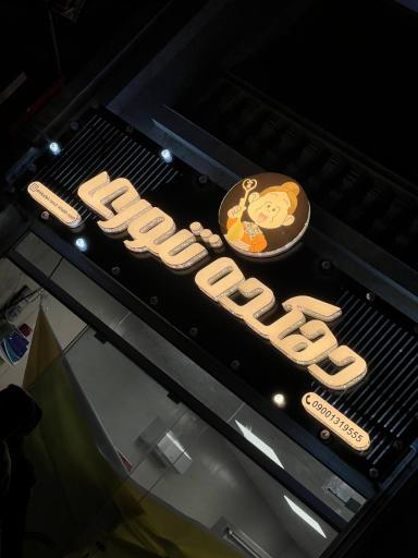 عکس رستوران دهکده تنوری خاله ریزه