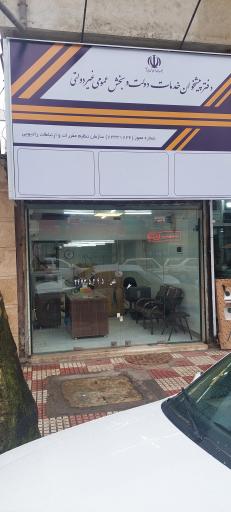 عکس دفتر پیشخوان دولت آریانا 