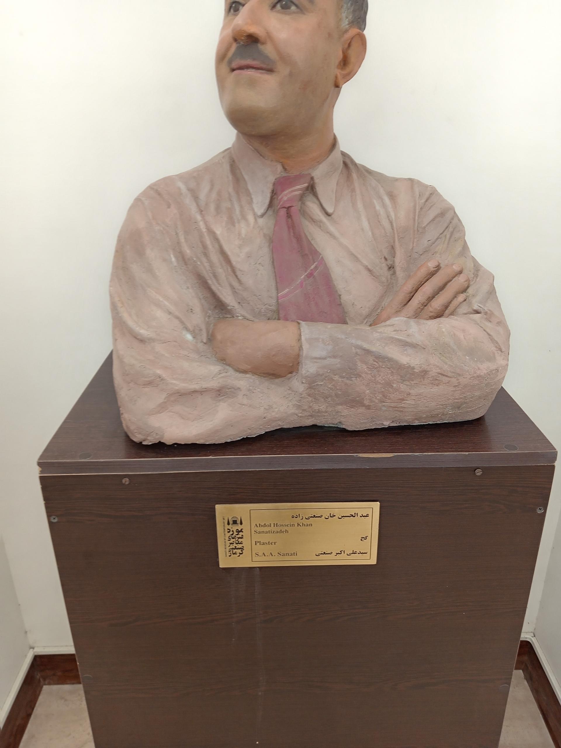 عکس موزه هنرهای معاصر صنعتی کرمان