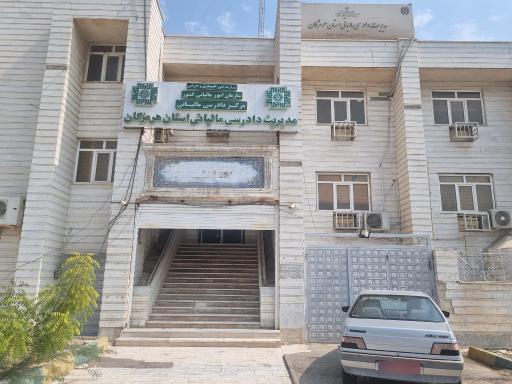 عکس مدیریت دادرسی مالیاتی استان هرمزگان