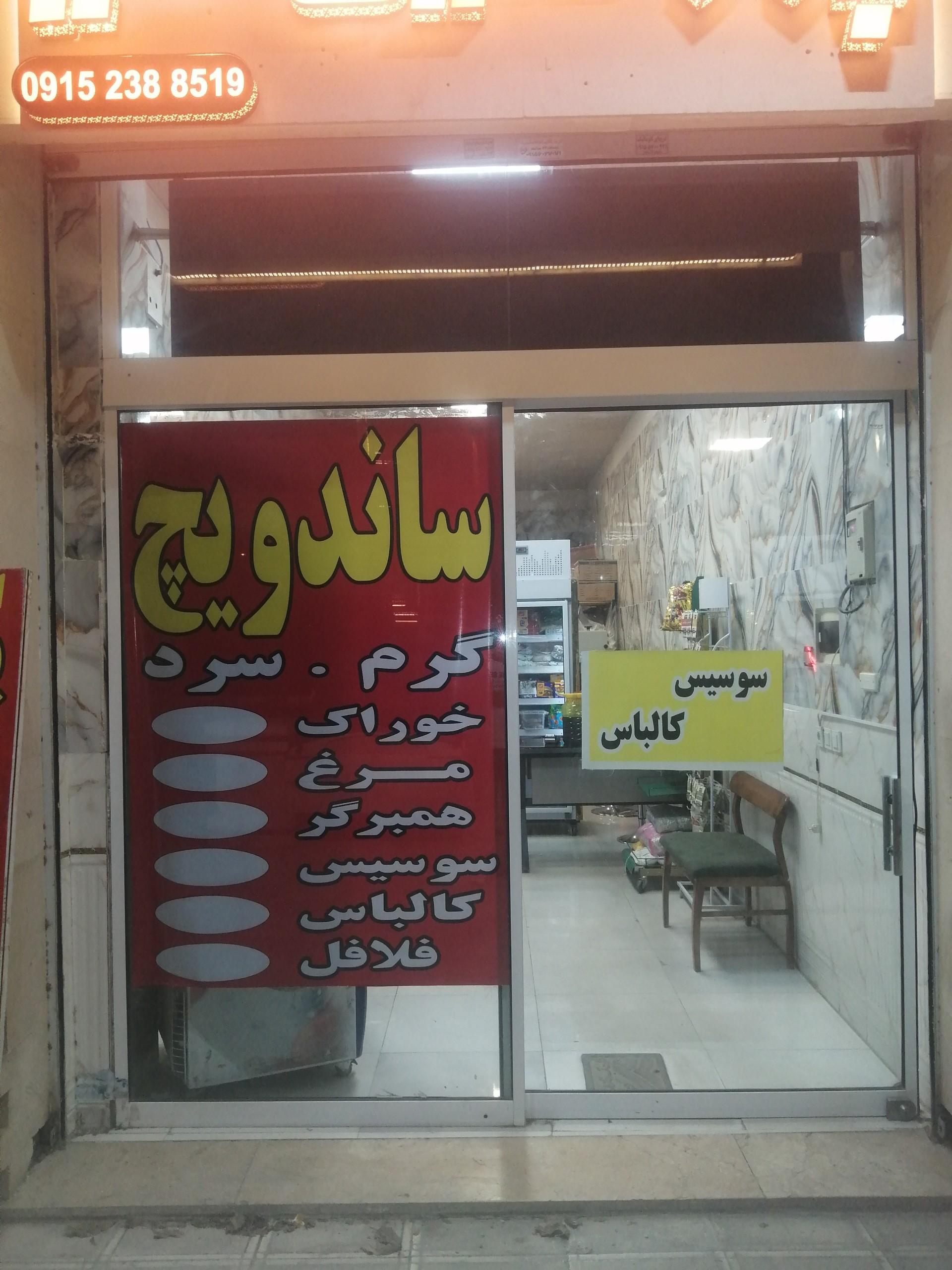 عکس ساندویج کیا