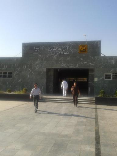 عکس آزادگان