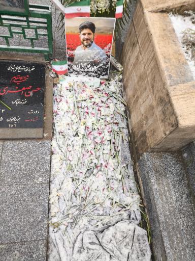عکس مزار شهید مسعود مرادزاده