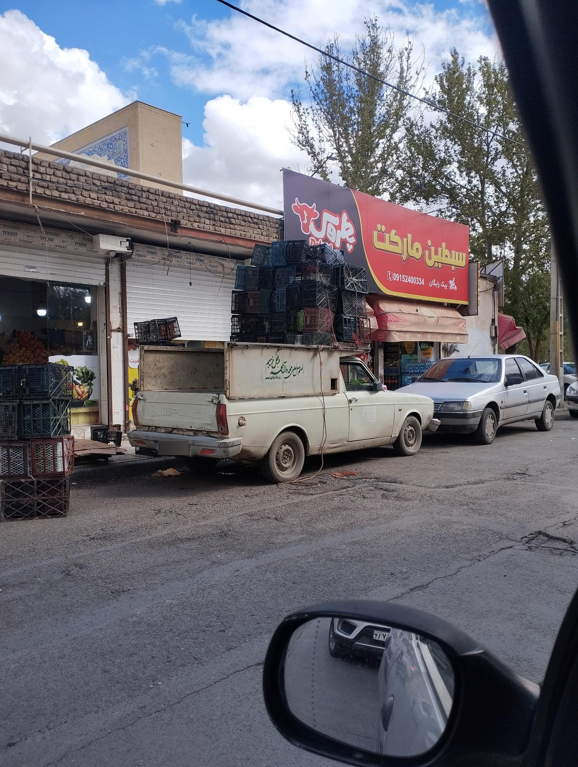 عکس سوپر مارکت سبطین