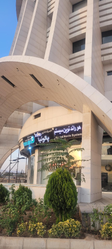 عکس مجتمع تجاری نیایش