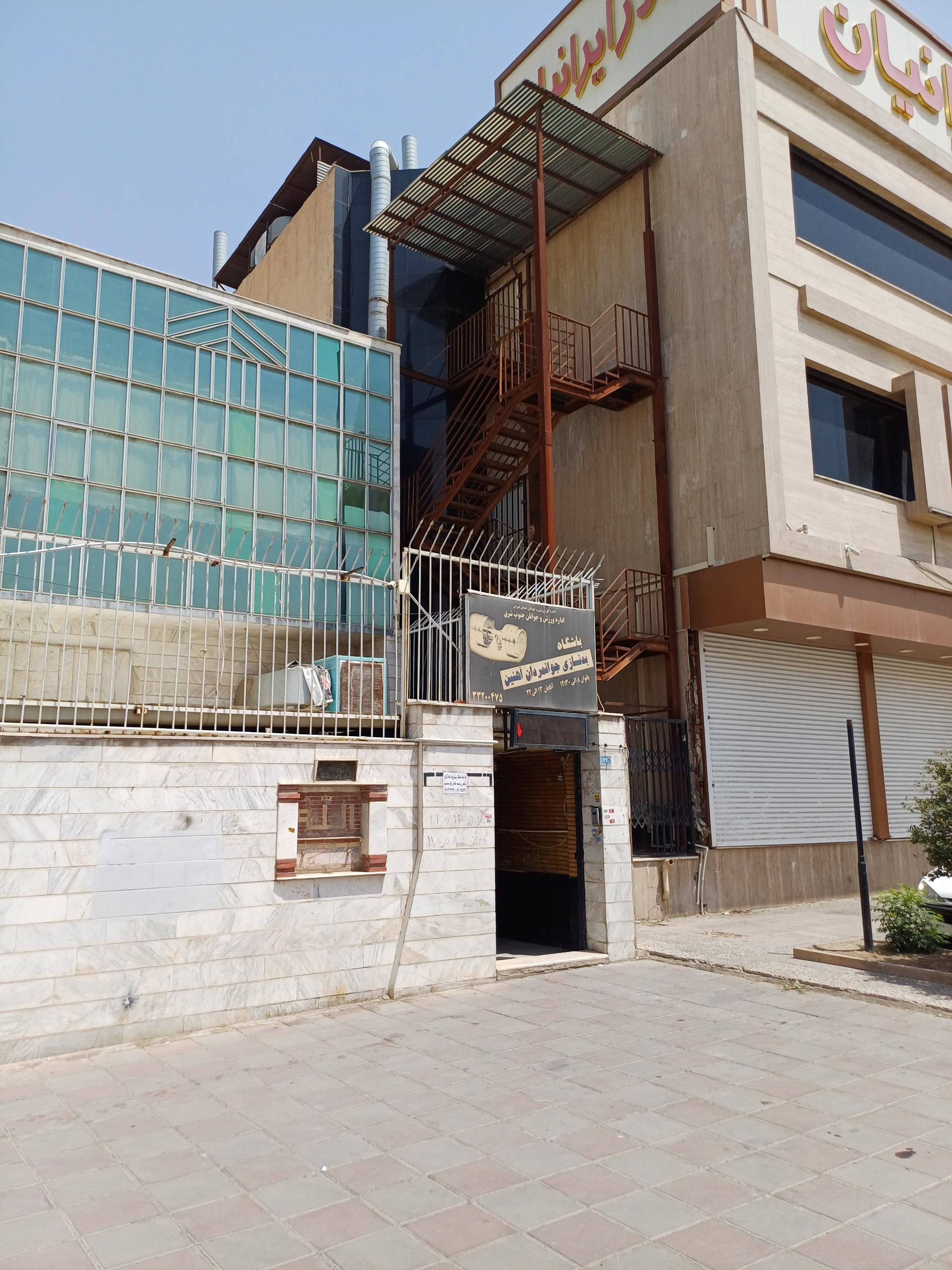 عکس باشگاه ورزشی