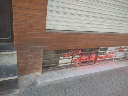 عکس دفتر فنی ایده نگار محمد شاکری