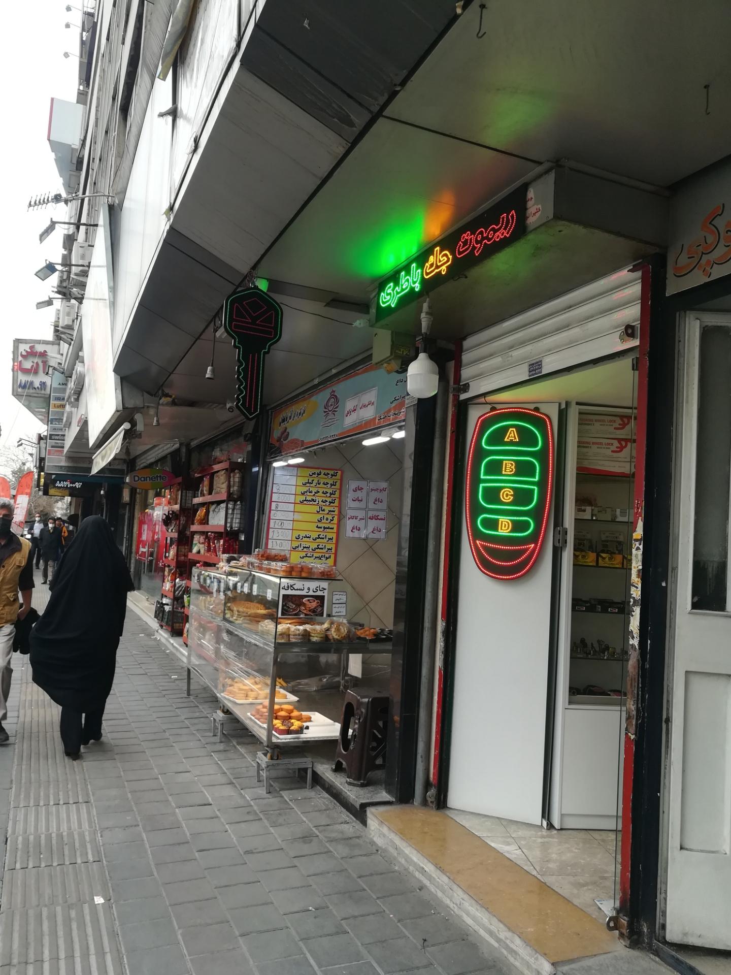 عکس ریموت جک باطری