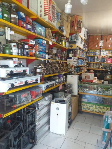 تعمیرگاه لوازم گازسوز محمدی