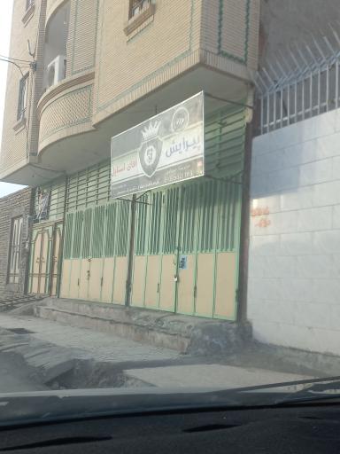 عکس پیرایش آقای استایل