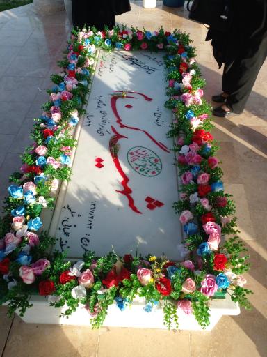 عکس مزارشهید گمنام