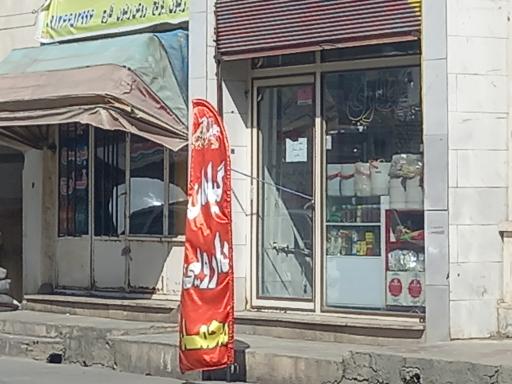 عکس عطاری محمد