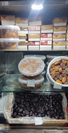 عکس رطب خرما و کلمپه