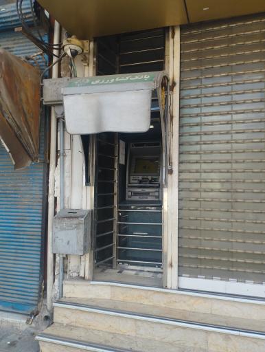 عکس خودپرداز بانک کشاورزی