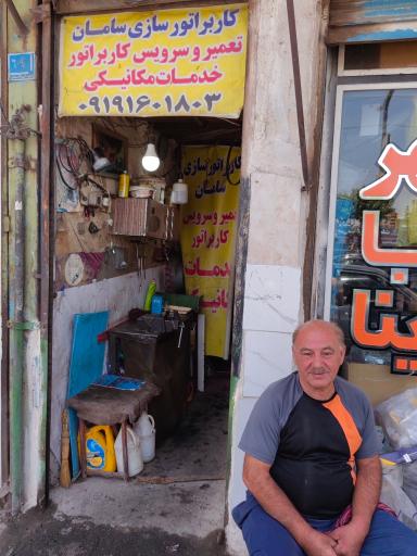 عکس کاربراتورسازی سامان