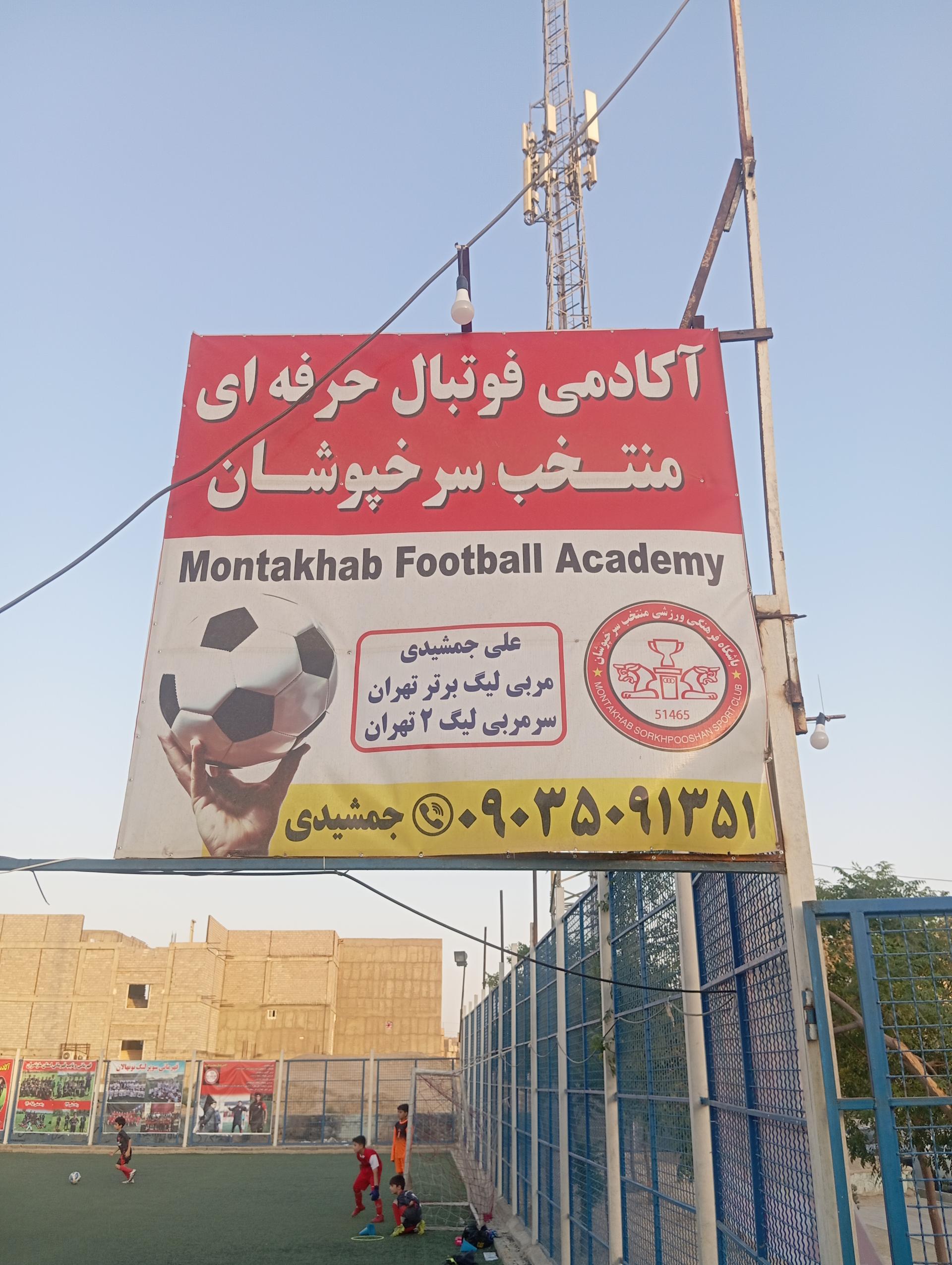 عکس باشگاه فوتبال منتخب سرخپوشان پرسپولیس 