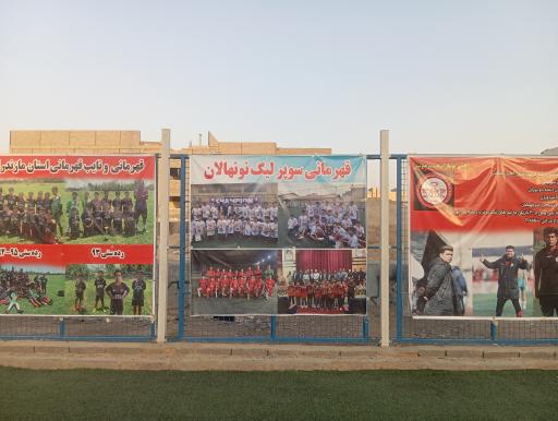 عکس باشگاه فوتبال منتخب سرخپوشان پرسپولیس 