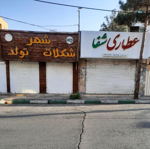 عکس قهوه ونیز