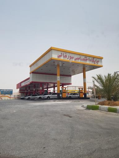 عکس جایگاه اختصاصی سورغالی