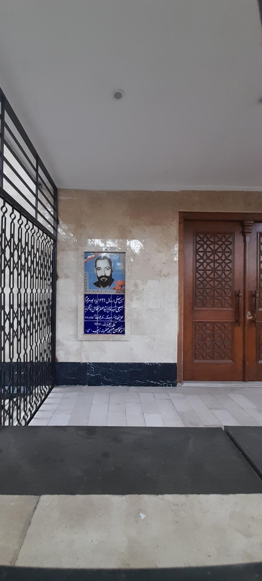 عکس مصلی شهید حاج سید اصغر نظامی 