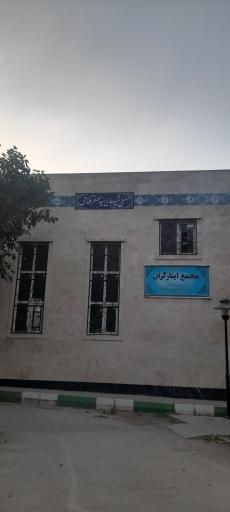 عکس مصلی شهید حاج سید اصغر نظامی 