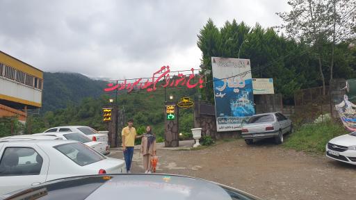 عکس کافی شاپ بام سرولات