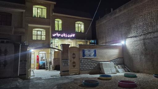 عکس آموزشگاه زبان سپهرآرا و سپاس دخترانه