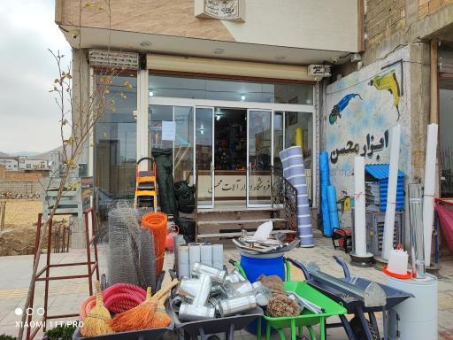 عکس ابزار آلات محسن