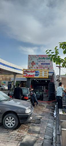 عکس کارواش ماشین