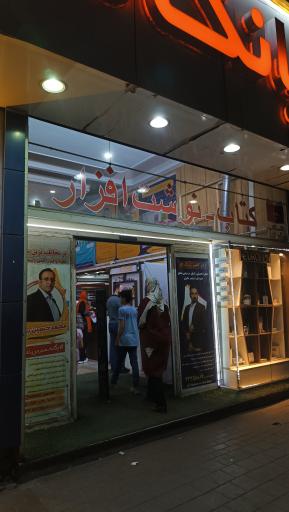 بانک کتاب