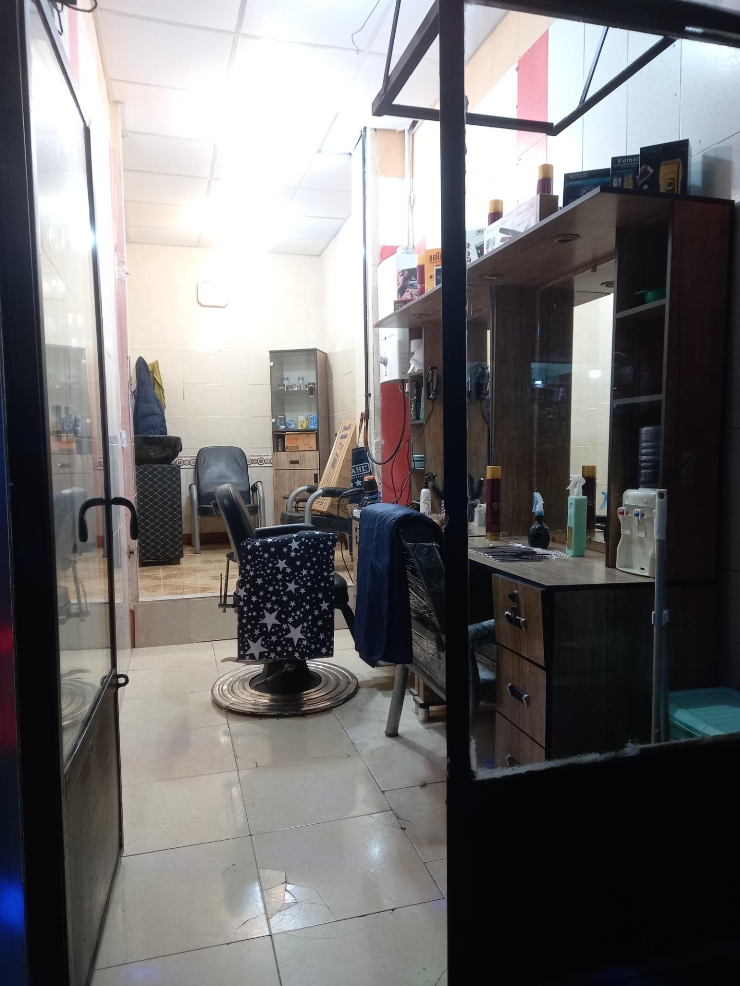 عکس آرایشگاه علی