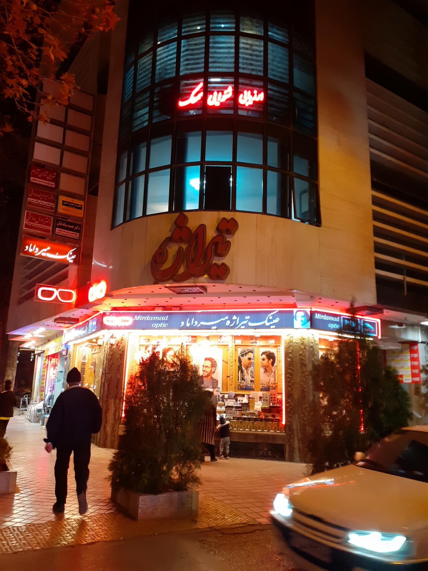 عکس دکتر رسول هاشمی فوق تخصص کلیه