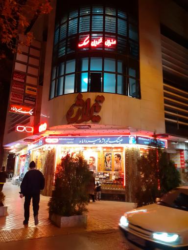 عکس دکتر رسول هاشمی فوق تخصص کلیه